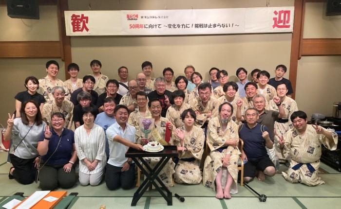 箱根旅行と入社半年を経て